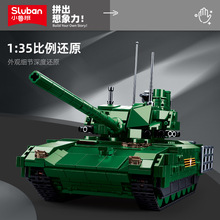 小鲁班积木虎式重型坦克遥控坦克军事模型男孩益智拼装玩具礼物