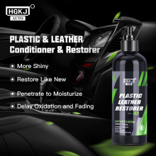 HGKJ-AUTO-S3 PLASTIC & LEATHER Restorer塑料皮革翻新镀膜剂