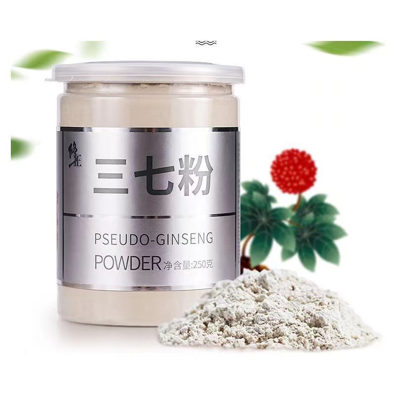正 三七粉罐装250g足头主根中药材云南文山低温破壁三七超细粉