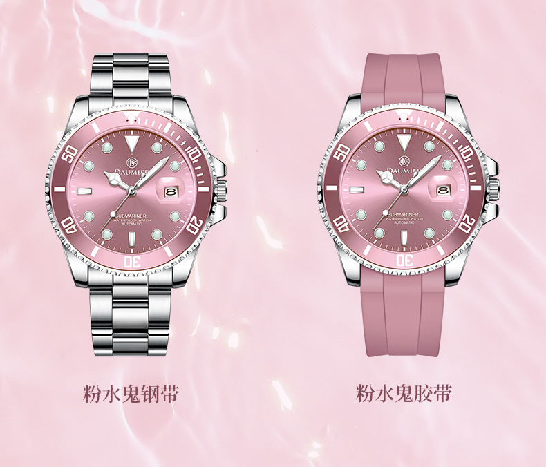 瑞士丹玛正品绿水鬼全自动机械表多功能防水强夜光镂空男士手表男