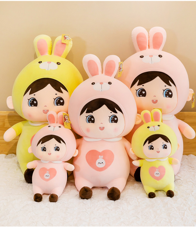 可爱变身兔娃毛绒玩具萌兔公仔大号玩偶婚庆抛洒生日礼物外贸批发
