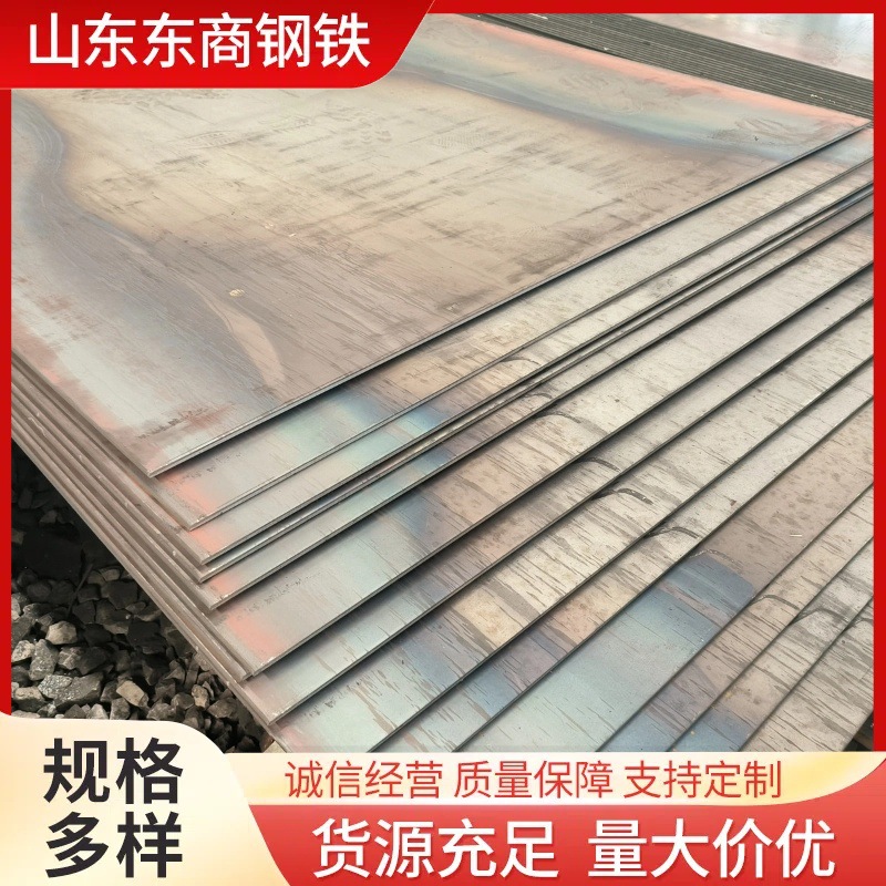 Q235B钢板 铁板 3mm-160mm厚 建筑工程用板材 切割加工合金钢板