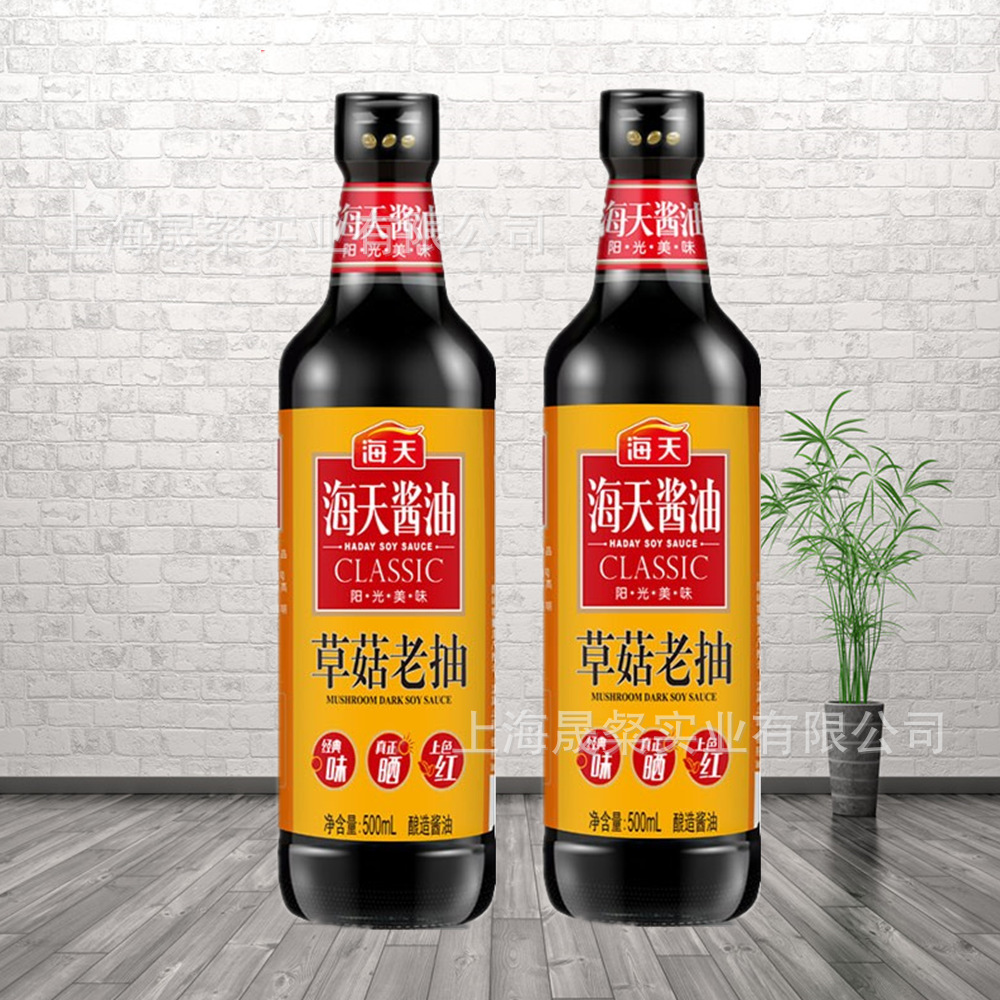 海天草菇老抽500ml*12小瓶商用红烧上色厨房炒菜调料黄豆酿造酱油