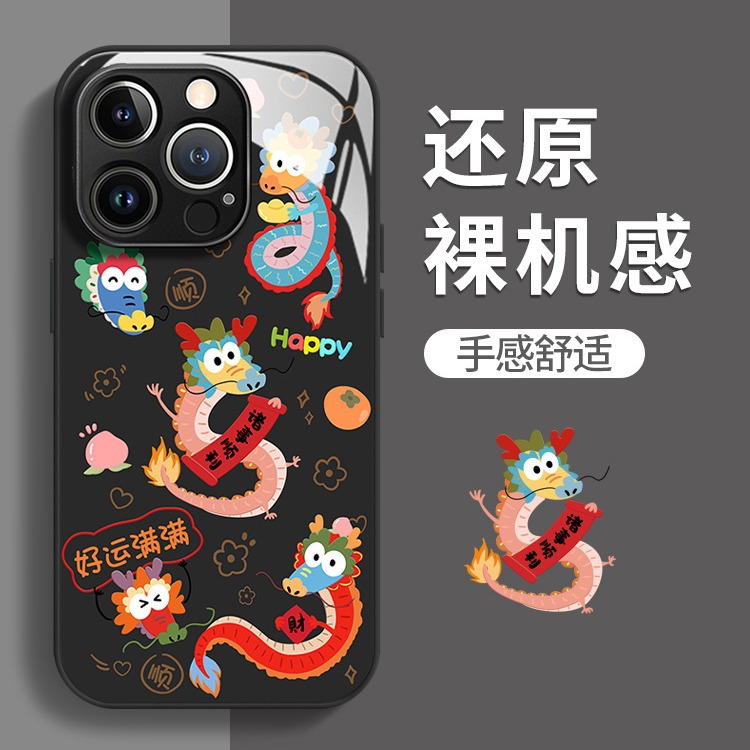 龙年诸事顺利适用opporeno11pro手机壳vivos18液态玻璃x100创意90