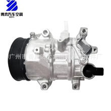 适用于AC Compressor Toyota Corolla 丰田卡罗拉汽车空调压缩机