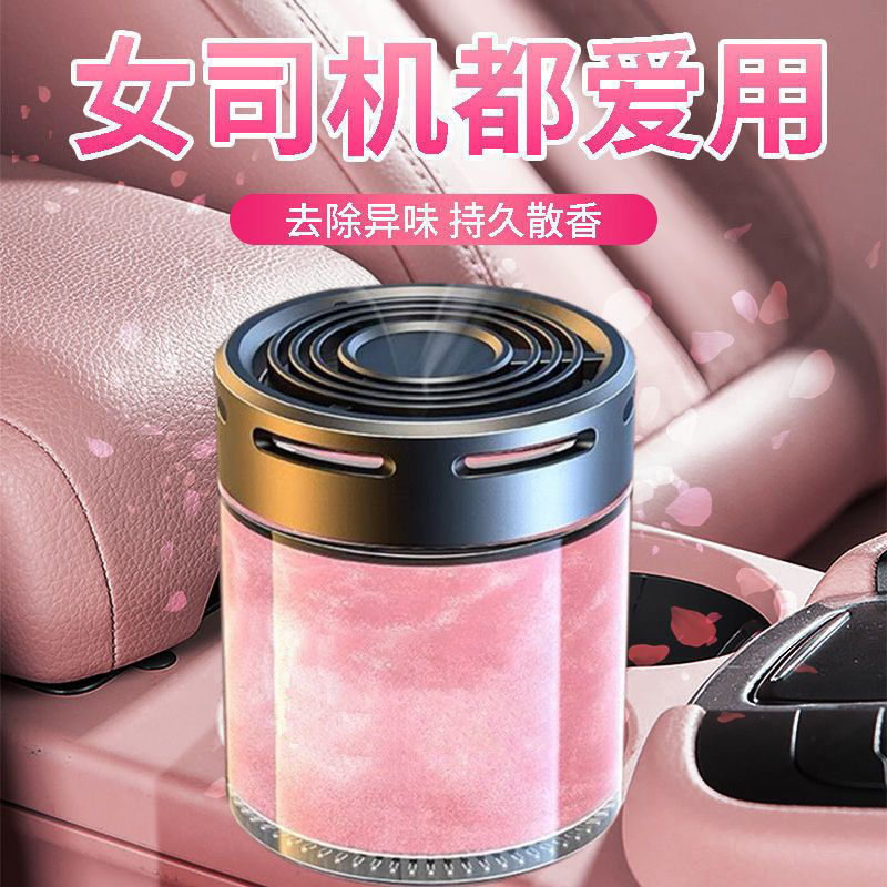 车载香薰空气清新剂车用车内流沙香薰固体汽车除味厕所除臭-阿里巴巴