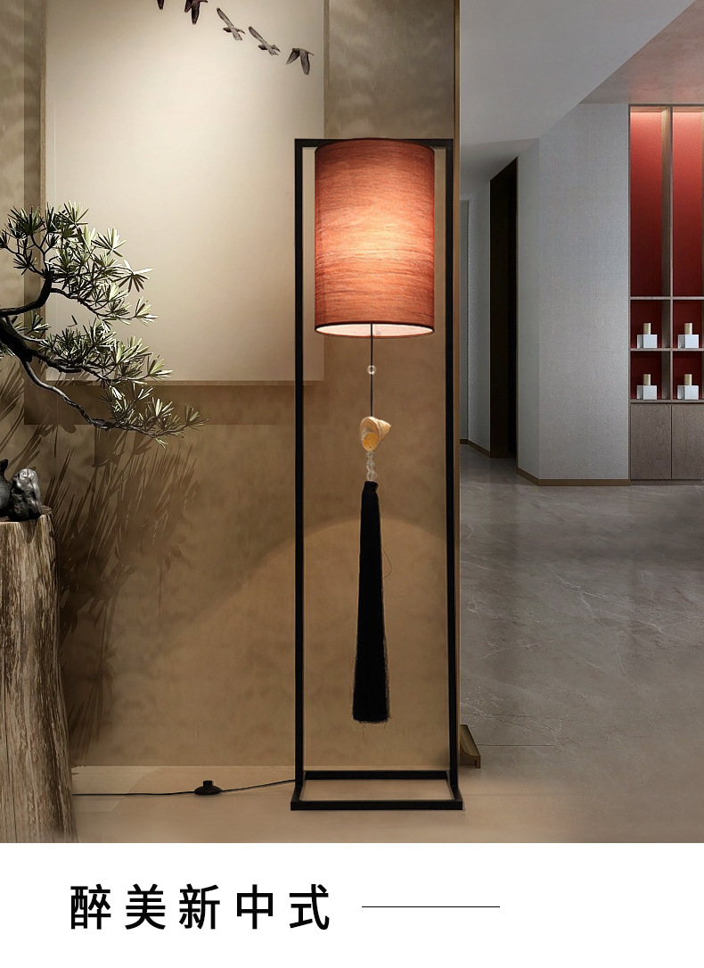 新中式客厅卧室古典落地灯现代创意个性简约中国风红色书房落地灯