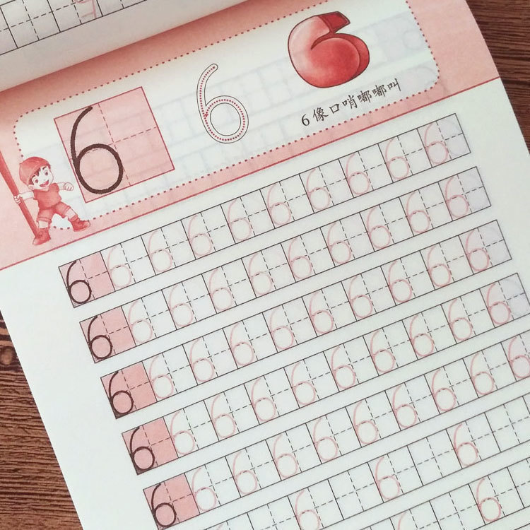 一年级字帖数字0-100描红本儿童写字本练习本幼儿园初学者启蒙练