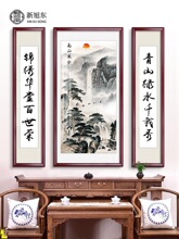 中堂挂画 农村挂画堂屋新中式背景墙客厅大堂装饰字画壁画大气