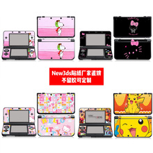 适用任天堂New 3DS贴纸New3DS新小三贴纸New 3DS皮卡丘贴膜