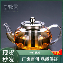 加厚耐高温玻璃茶壶单壶家用小号透明煮水泡茶过滤功夫红茶具套装