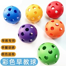 洞洞球摇铃球球玩具-叮当宝宝婴儿五彩岁0感官1手响铃抓球铃铛球
