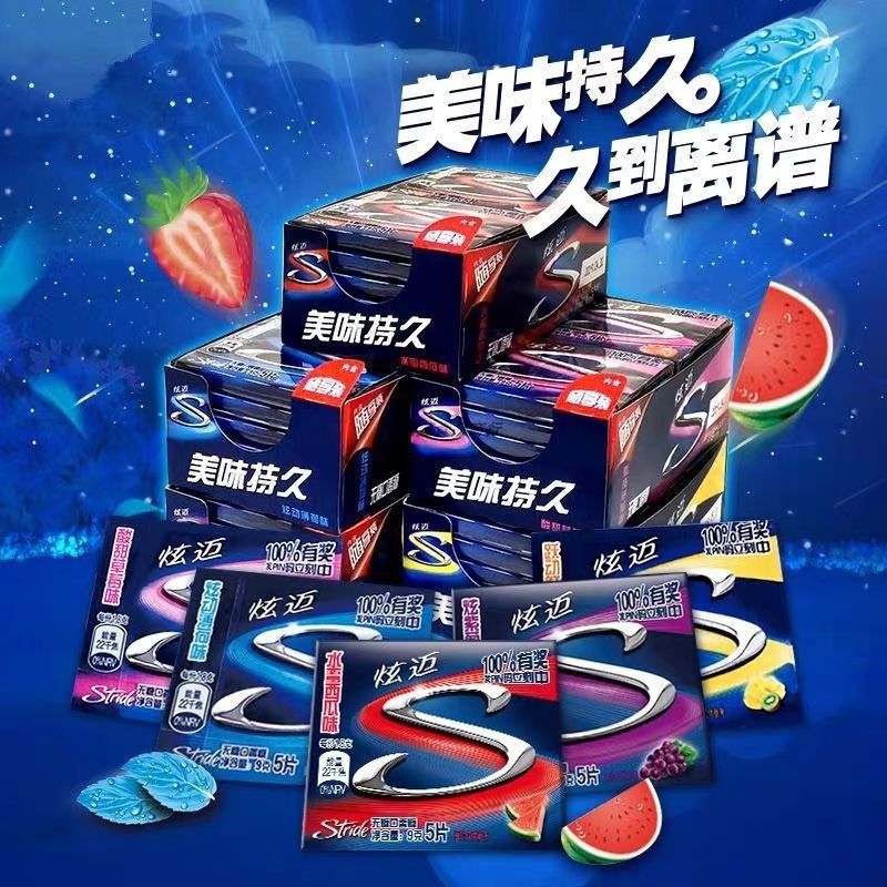 炫迈无糖口香糖5片西瓜薄荷草莓味办公休闲随身零食清新口气尝鲜