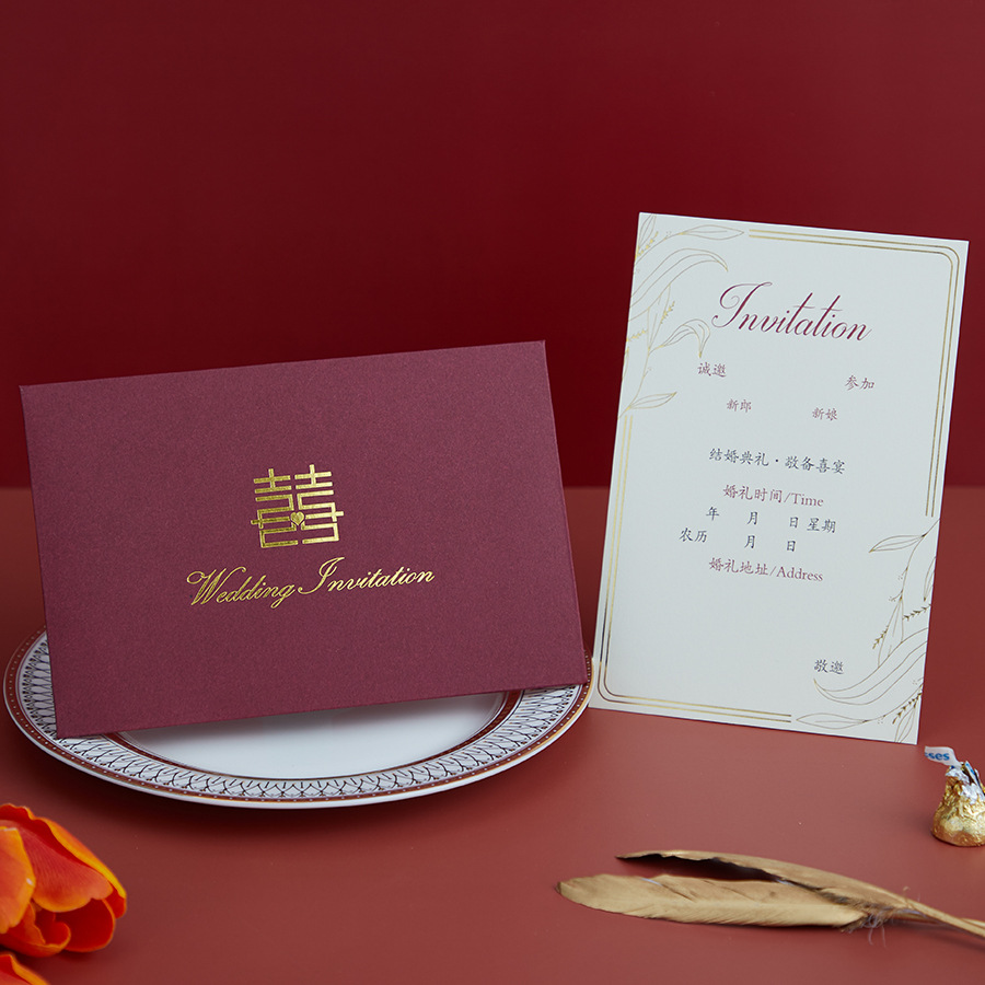 带请帖森婚礼名字简约系模版母版打印结婚普通印印父母请柬西式印