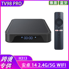 tv98 Pro机顶盒H313高清蓝牙双5gWIFi安卓14 ATV 电视盒子 tv box