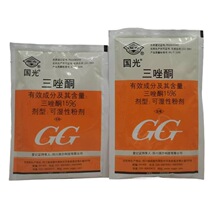 三唑酮 国光15% 小麦白粉病杀菌剂三锉酮花药农药50g批发