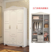 佳同欧式衣柜板式家具二三四五门实木质柜子卧室储物组装出租房大