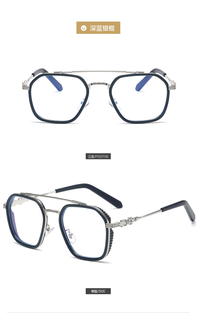 2021新款克罗星防蓝光眼镜男大框潮流双梁眼镜框伟霆同款近视镜架