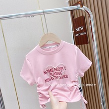 韩版童装2024女童夏季时尚简约短款T恤儿童洋气抽绳短袖上衣