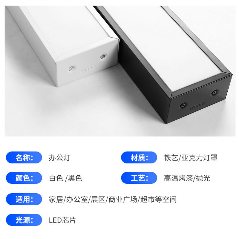 欧普照明led办公灯长条吊灯方通现代简约工业风办公室商场吊线灯