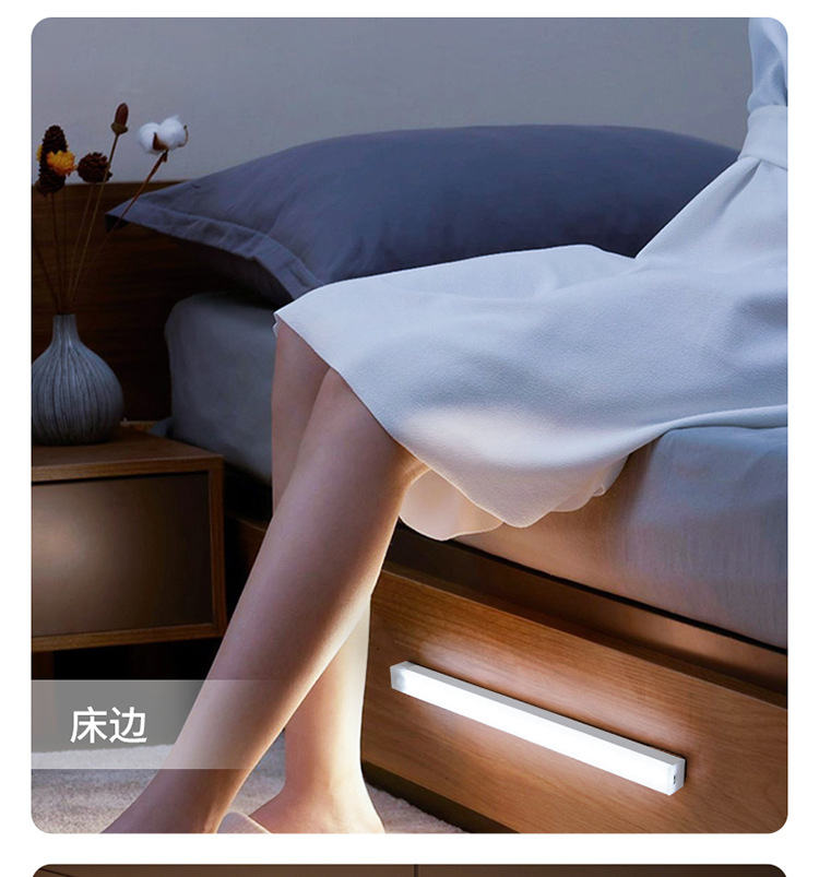 LED Smart Magnetic Charging Strip Infrared Sensor Lamp Wardrobe Light Cabinet Light Small Night Lamp Wall Lamp Zhongshan Batch