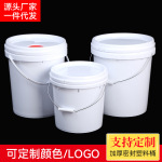 加厚密封塑料圆桶 涂料桶爆炸盐洗衣粉桶 压盖圆桶食品级包装桶