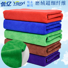 磨毛超细纤维毛巾双面吸水抹布洗车布洗碗擦拭桌子家务清洁布加厚