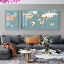 免打孔双语版世界中国地图挂画客厅装饰画沙发背景墙办公书房挂画