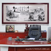 知足常乐书法字画客厅装饰画办公室挂画书房茶室中式沙发背景壁画