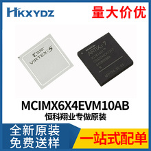 MCIMX6X4EVM10AB BGA-624 嵌入式-处理器和控制器芯片 IC原装现货