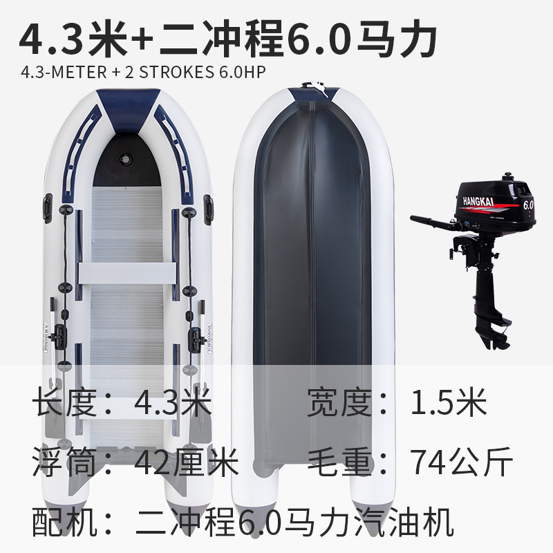 Zhaoyue Assault Boat Aluminum Alloy Bottom Thickened Flood Control Lifeboat Leisure Fishing Boat Inflatable Boat Speedboat Rubber Boat