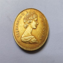加拿大20美元 - 伊丽莎白二世1967 年仿古钱币