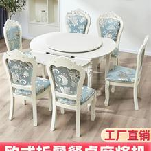 家用饭桌麻将桌一体豪华两用圆形餐桌可折叠麻将机全自动实木电动