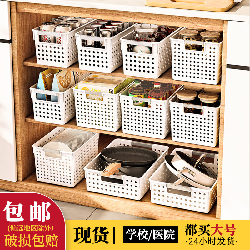 Desktop Storage Basket Sundries Storage Box Kindergarten Toys Storage Basket Books Snacks Cabinet Storage Organizing Basket