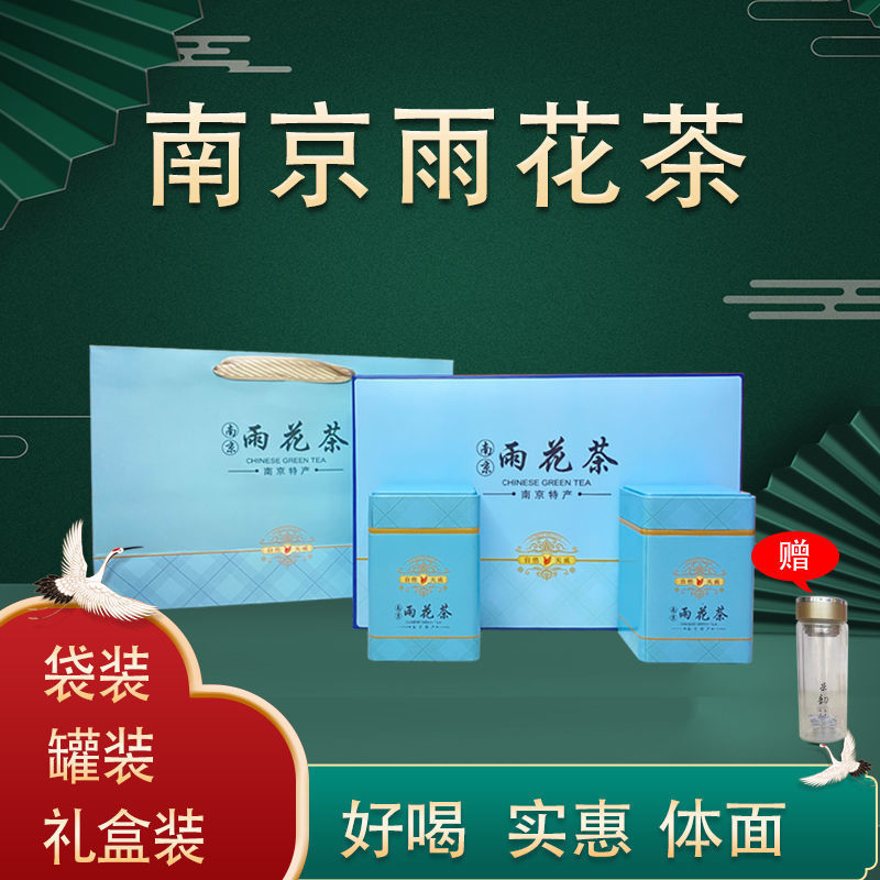 南京特产雨花茶-南京特产雨花茶厂家,品牌,图片,热帖-阿里巴巴