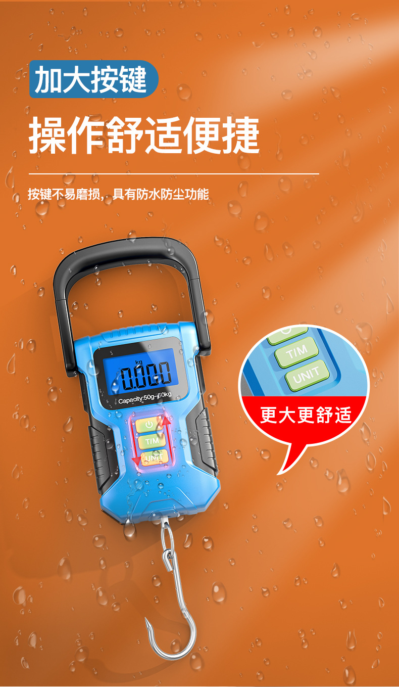 meilen美乐手提秤升级行李钓鱼海鲜秤食物秤防水手提秤50kg/公斤