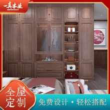 新中式实木衣柜走入式衣柜简约卧室平开门衣柜衣橱储物柜定 制