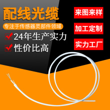 厂家直批12芯室内微束管蝶形引入光缆传输配线光缆室内布线光缆