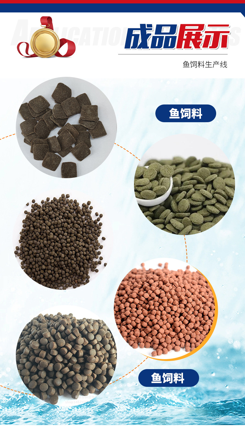鼎润机械 水产饲料生产线 大产量鱼饲料双螺杆挤压机 浮性颗粒饲