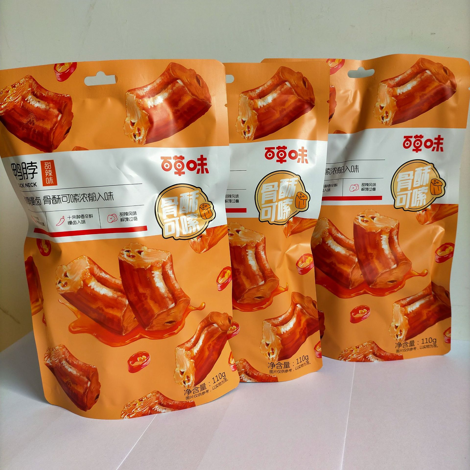 百草味鸭脖110g 箱规50 鸭脖鸭肉类麻辣甜辣味鸭货休闲食品 批发