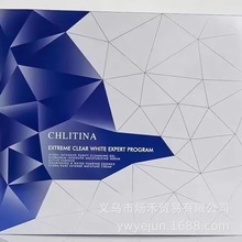 chlitina克缇克丽缇娜水颜活泉套组补水保湿面部护理专业提亮肤色
