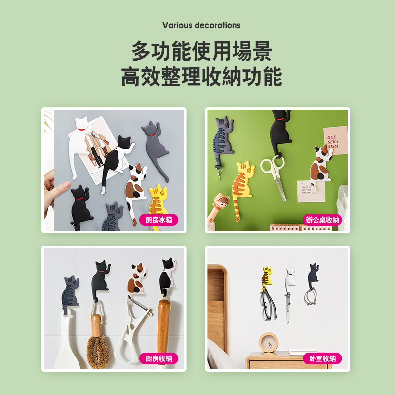 Cute Japanese Style Hot Sale Creative Fridge Magnet Magnetic Seamless Hook Decoration Early Education Stickers Cat Tail Fridge Magnet Hook