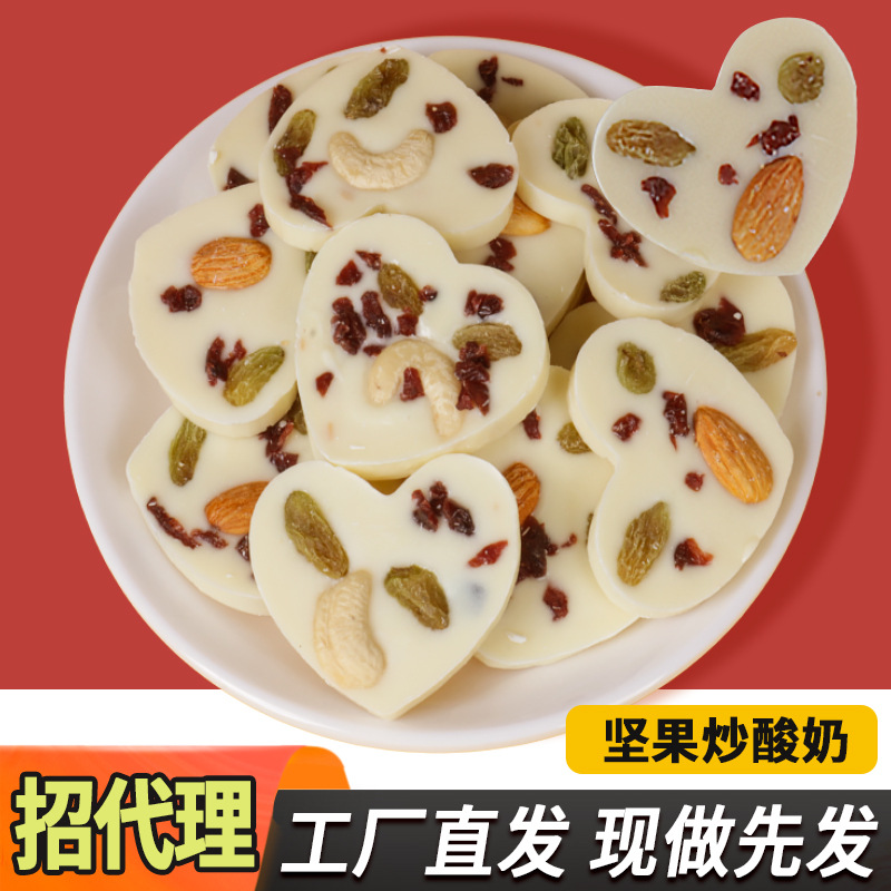 坚果炒酸奶片葡萄干巴旦木仁蔓越莓追剧休闲零食即食坚果网红小吃