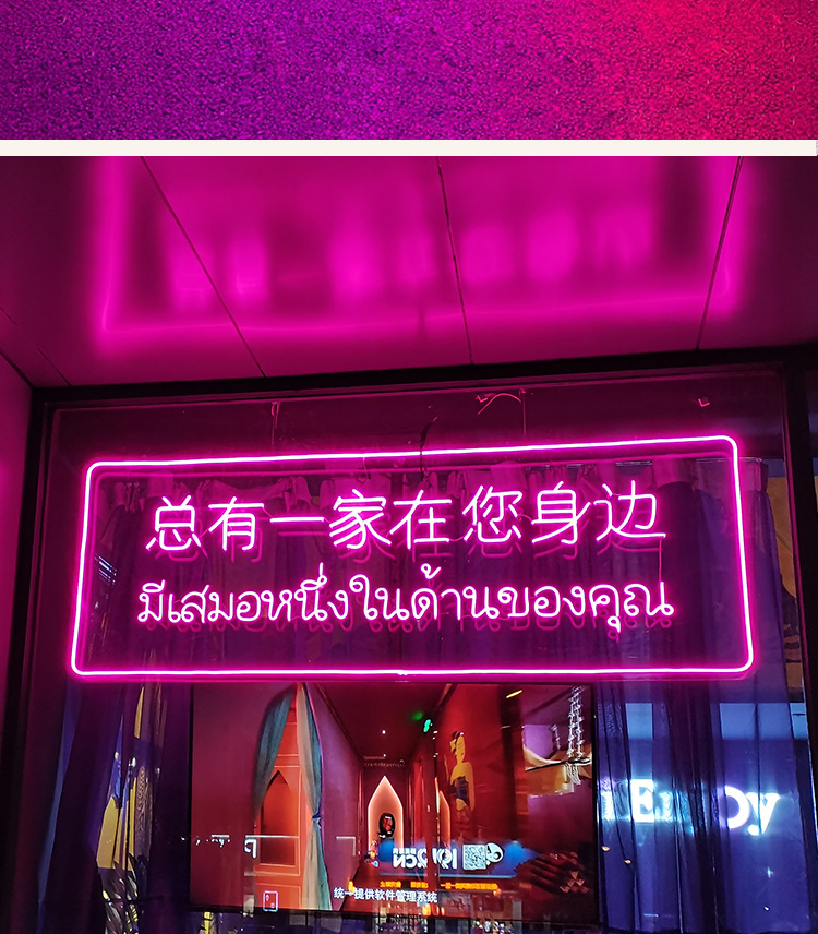 亚克力霓虹灯广告牌定制定制发光字招牌造型灯户外室内装饰led灯