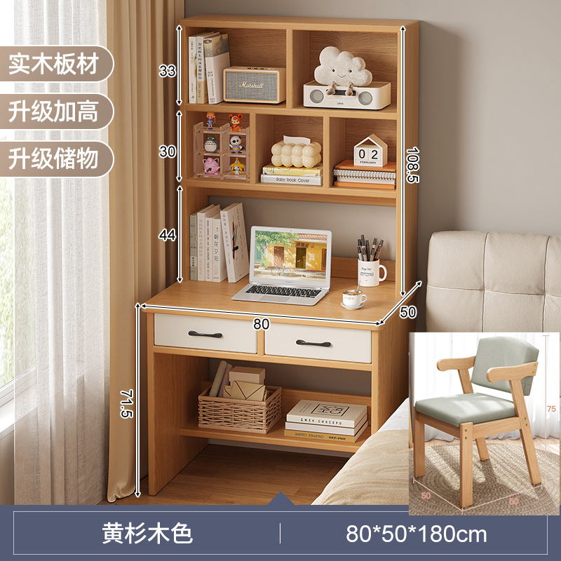n5宽60/70/80书桌小学生儿童卧室写字桌子小房间女孩梳妆台书桌一