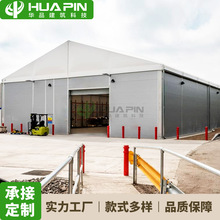 出口户外欧式大型铝合金仓储帐篷仓库大棚Warehouse tent factory