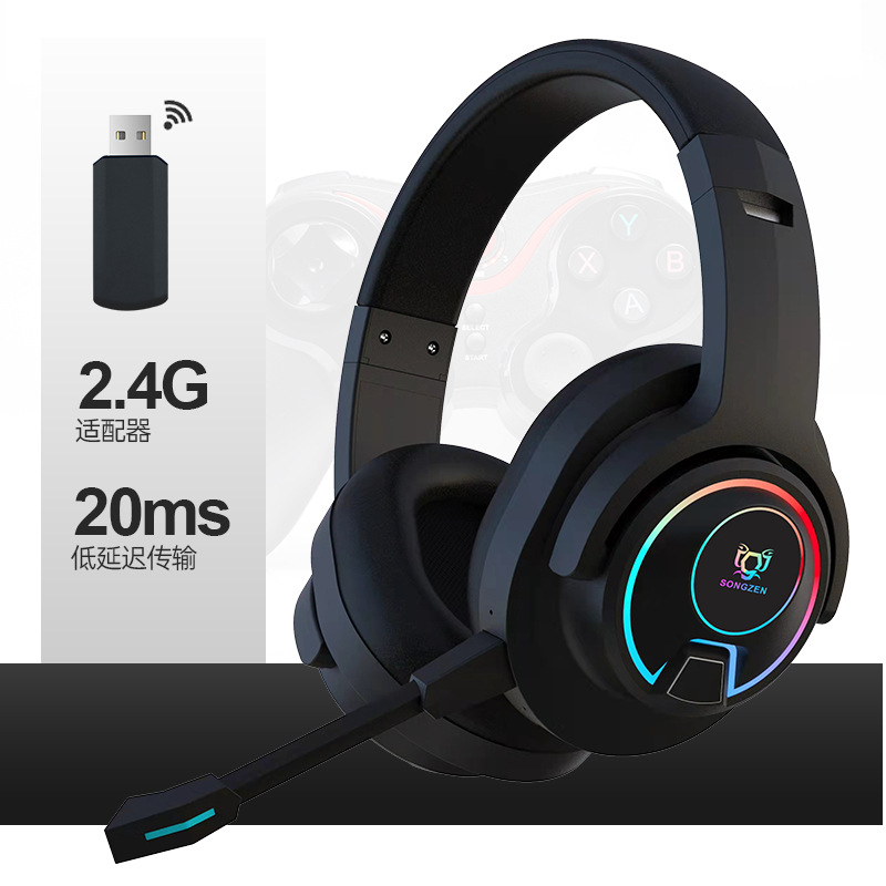 跨境爆款enc主动降噪蓝牙耳机2.4g发射器无线耳麦rgb灯光超低延迟