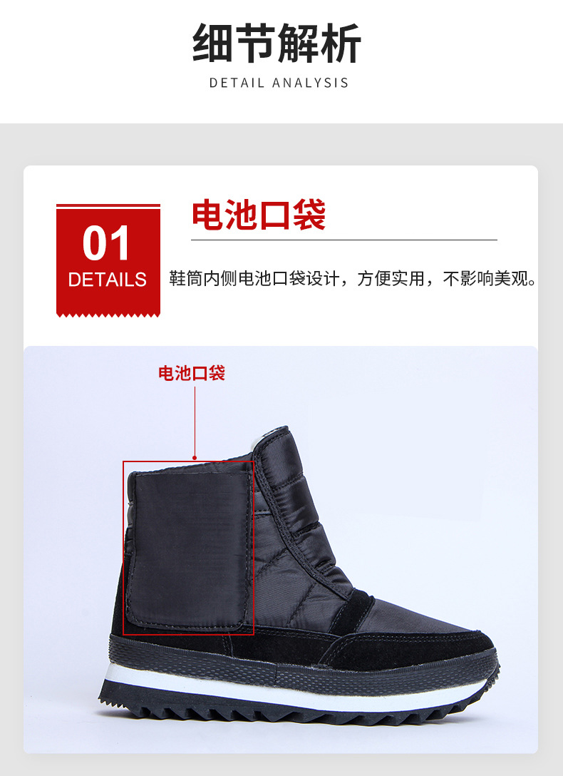 电暖鞋充电可行走女加热暖脚宝插电发热保暖棉鞋保温雪地靴电热鞋
