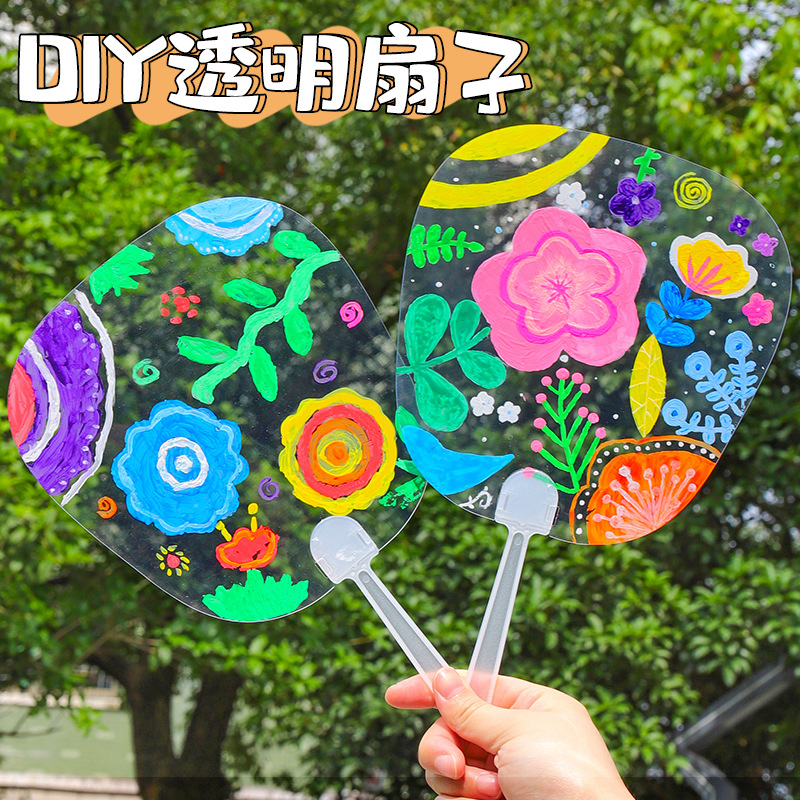 Transparent Fan Blank Plastic Handmade Circular Fan DIY Kindergarten Children Graffiti Painting round Fan Summer Painting