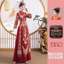 2021新款秋季中式秀禾服新娘结婚敬酒礼服红色秀和服显瘦龙凤嫁衣